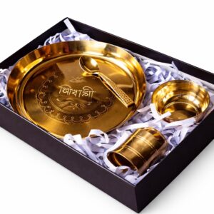Engraved Brass Spoon Thali Set